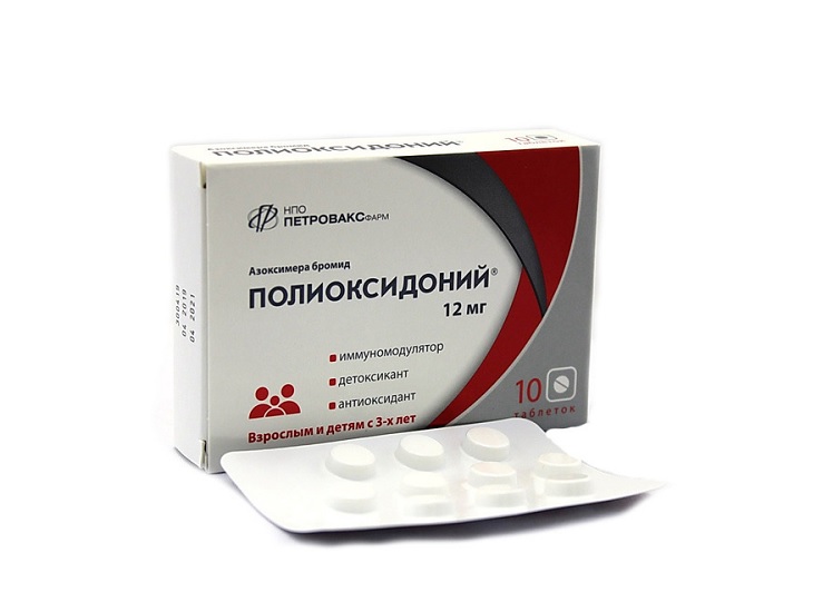 Таблетки полиоксидония