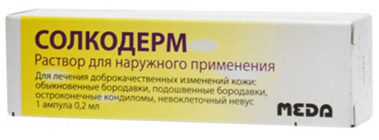 Солкодерм - средство от кондилом