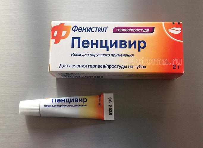 ФЕНИСТИЛ ПЕНЦИВИР крем - от герпеса на губах